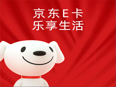 京东E卡
